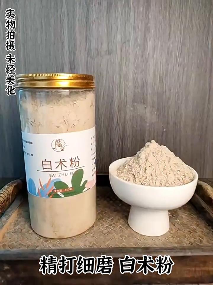 High-quality ultra-fine whitening powder, edible powder, mask powder