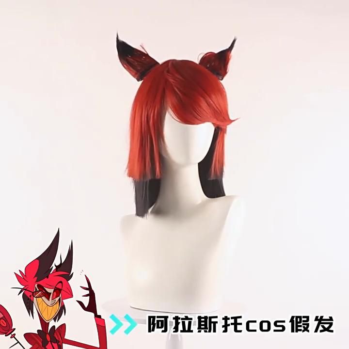 Peruca de Cosplay Alastor O Demônio do Rádio Personagem de Hazbin Hotel Cabelo Vermelho-Cinzento Preciso com Antena de Orelha