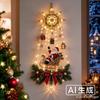 Light Up Angel Wall Lamp, Luminous Wing Resin Wall Decor, Christmas Star Scene Ornament, Festive Atmosphere Home Decoration Gift