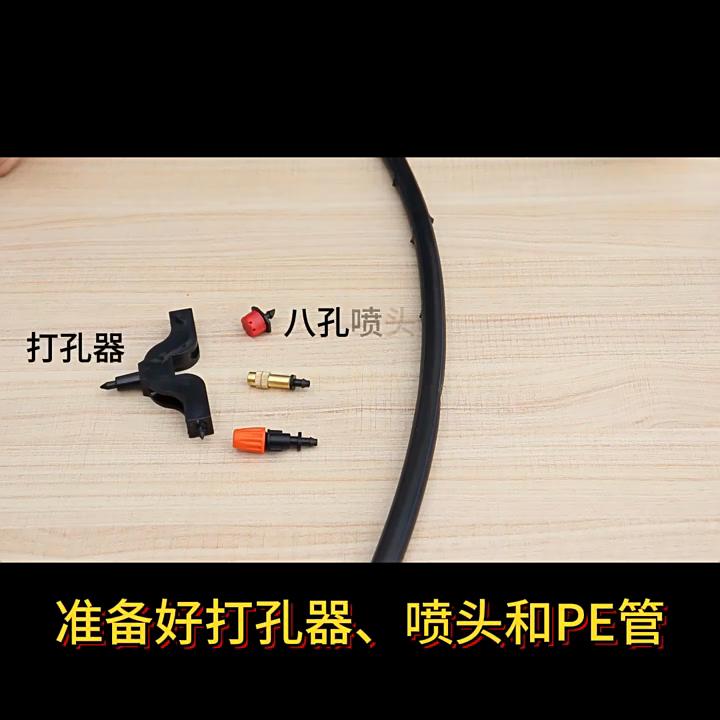 Brass Garden Misting Nozzle Adjustable Water Sprinkler Head for Greenhouse, Plant Wall, Cooling, Irrigation System