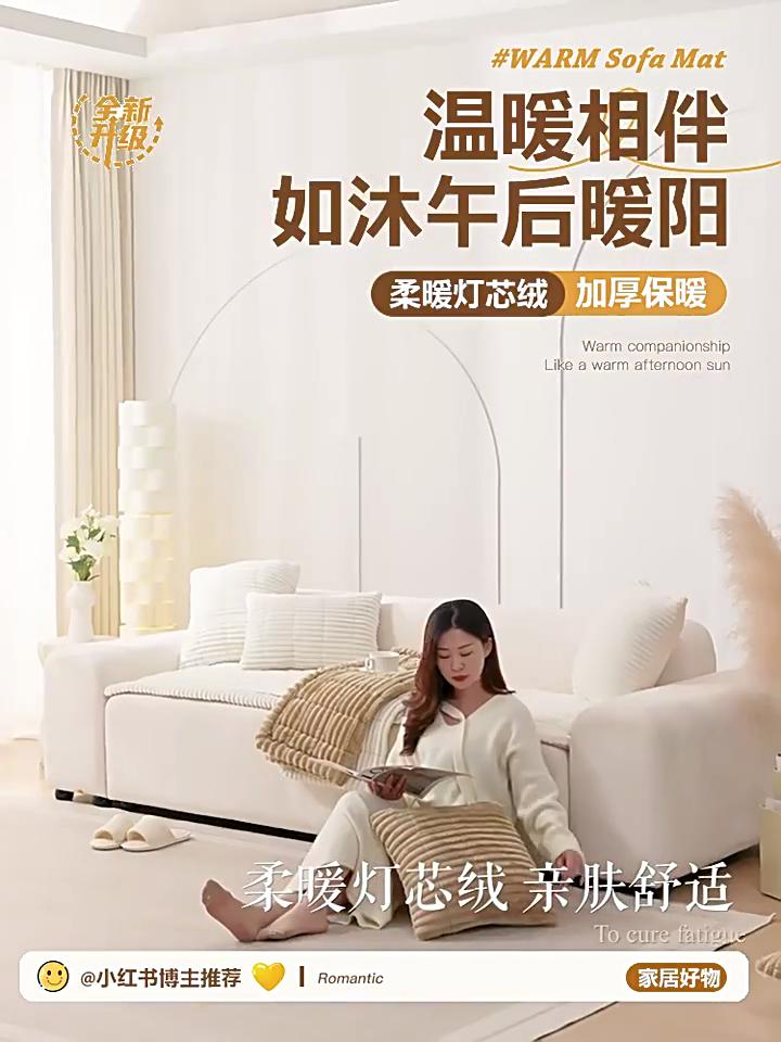 A Bohemian Style Quilted Sofa Cover with Ruffled Edges, Featuring One-piece Short Pile Fleece Fabric, Machine Washable, Pet Friendly, Non-slip Sheaths