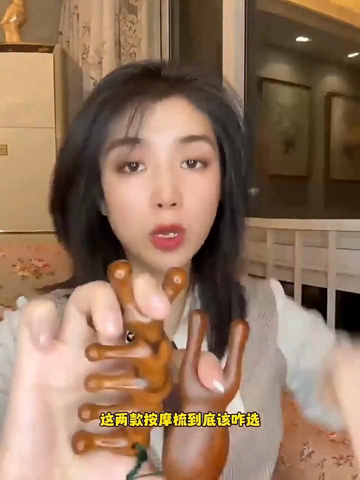 Eye Massager Meridian Comb Men and Women's Head Five-tooth Scraping Skin Sandalwood Comb