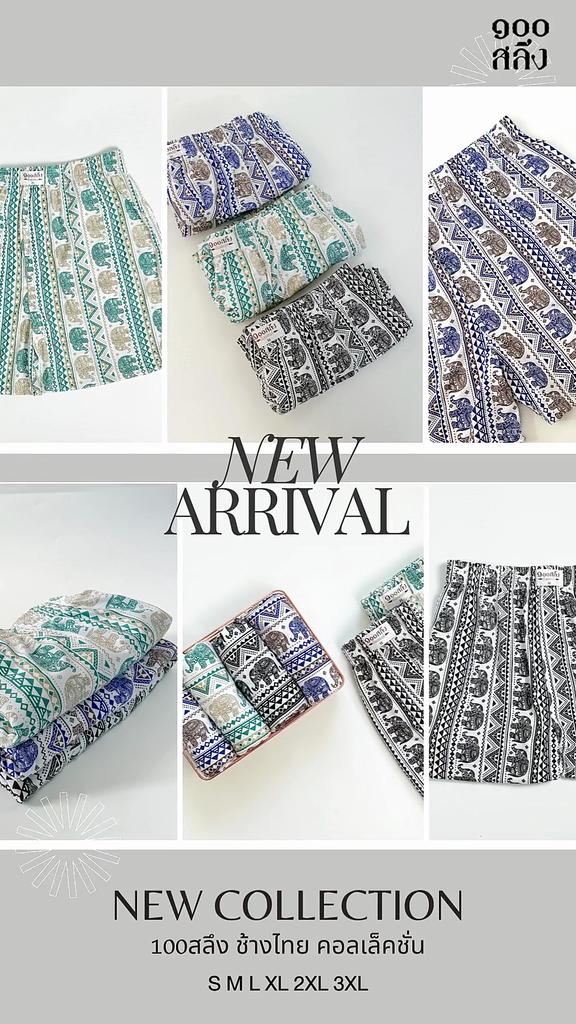 Elephant Pants Swimming Trunk Boxer Underwear Elastic Unisex Women Men Print Thailand Casual Streetwear Beach Retro Vintage Set