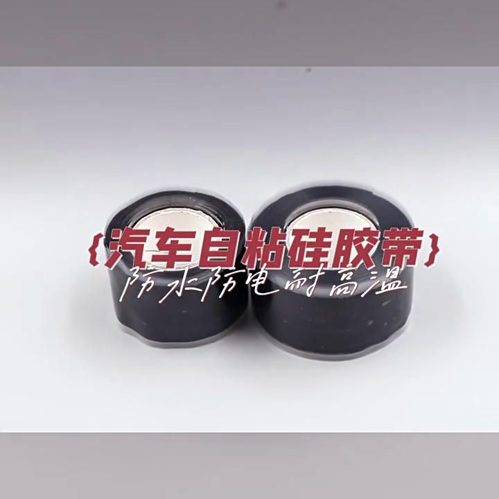 2PC Super Strong Silicone Waterproof Duct Tape Instant Stop Leaks Seal Repair Insulating Adhesive Tape for Pipe Roof Hose Pool Crack Fix
