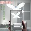 E27 45W 50W 60W LED Bulb Fan Blade Lamp AC85-265V Foldable for Outdoor Factory Warehouse Barn Backyard Garage Light