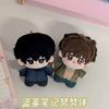 The Lost Tomb Plush Toy Keychain With Pp Cotton Filling For Collectors Gift