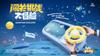 New Racing Adventure Children's Puzzle Board Game Simulation Driving Car Game Console Steering Wheel Toy