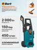 High pressure washer BORT BHR-2100M