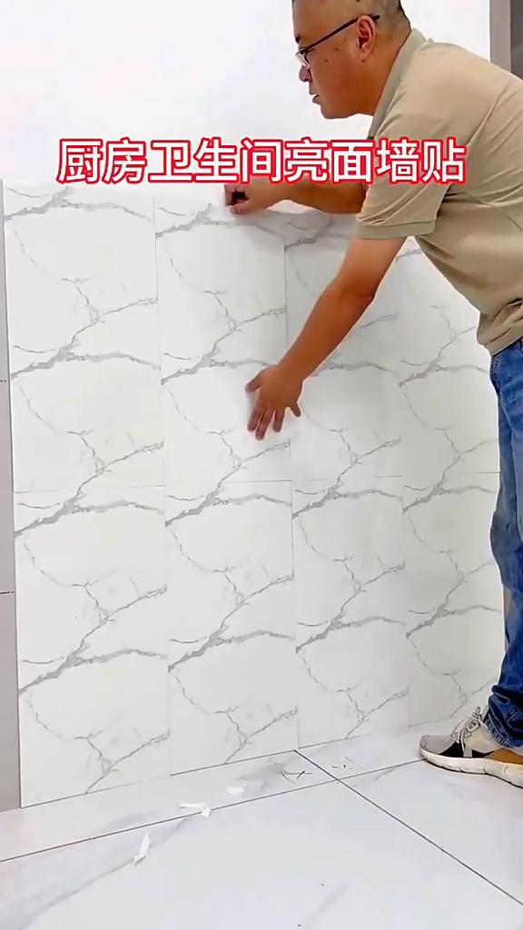 1Pc 30*30cm Imitation Tile Marble Self-adhesive Waterproof Wall Sticker Bathroom Kitchen Living Room Home Decoration