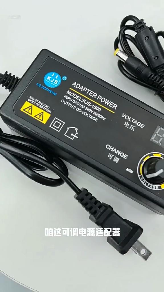 3–36 V plataus diapazono reguliuojamas maitinimo adapteris nuo trukdžių 60 W 1,7 A kintamosios srovės adapteris