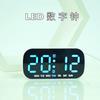 Digital Alarm Clock With Led Display And Date For Home Office And Modern Decor