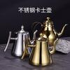 1.2L Stainless Steel Gooseneck Pour Coffee Drip Kettle Tea Filter Pot Indoor