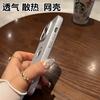 Luxury Heat Dissipation Phone Case For IPhone 11 12 13 14 15 Pro Max Plus X XS Max XR Hollow Ultra Thin Plain Color Cover