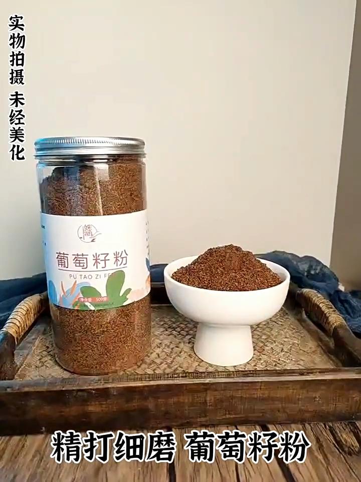 Grape Seed Powder Fruit Powder Fruit and Vegetable Powder Meal Replacement - 80g