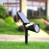 1/2/4PCS 7LED Solar Spotlight Outdoor Waterproof Garden Spot Lights Landscape Pathway Lawn Lamp Decoration for Yard Lighting