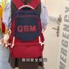 Color Bock Schoolbag Women Large Capacity Backpack Student Grade Three To Six Lightweight Backpack