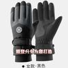 Winter Ski Gloves Unisex Water-Resistant Thermal Insulated Touchscreen Compatible Windproof Anti-Slip Driving All-Weather Cold Protection