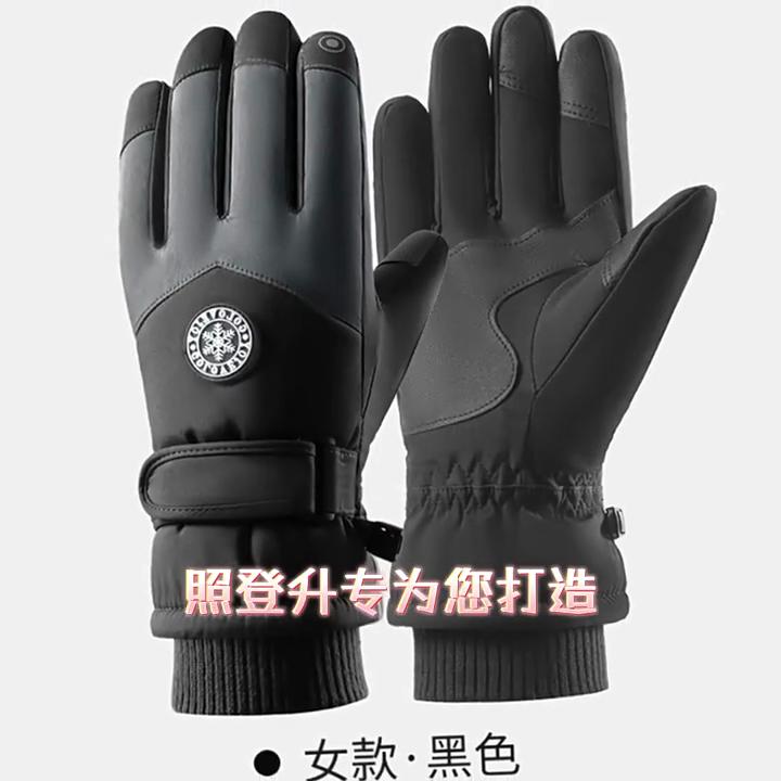 Winter Ski Gloves Unisex Water-Resistant Thermal Insulated Touchscreen Compatible Windproof Anti-Slip Driving All-Weather Cold Protection