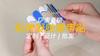 French-style No-bake Gel Nail Stickers, Glittery Gradient, Amazonian Style, No-bake Nail Stickers