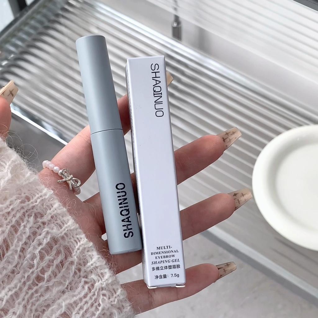 SHAQINUO Multi-dimensional Eyebrow Shaping Gel