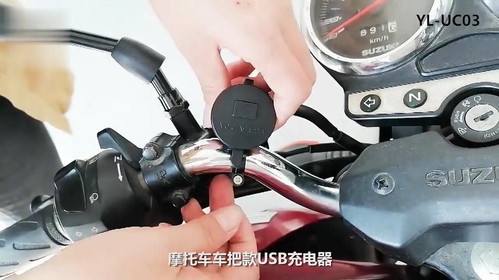 Motorcycle USB Charger Cigarette Lighter Socket Usb Lighter Motorbike Handlebar Power Adapter with Switch Waterproof Cover