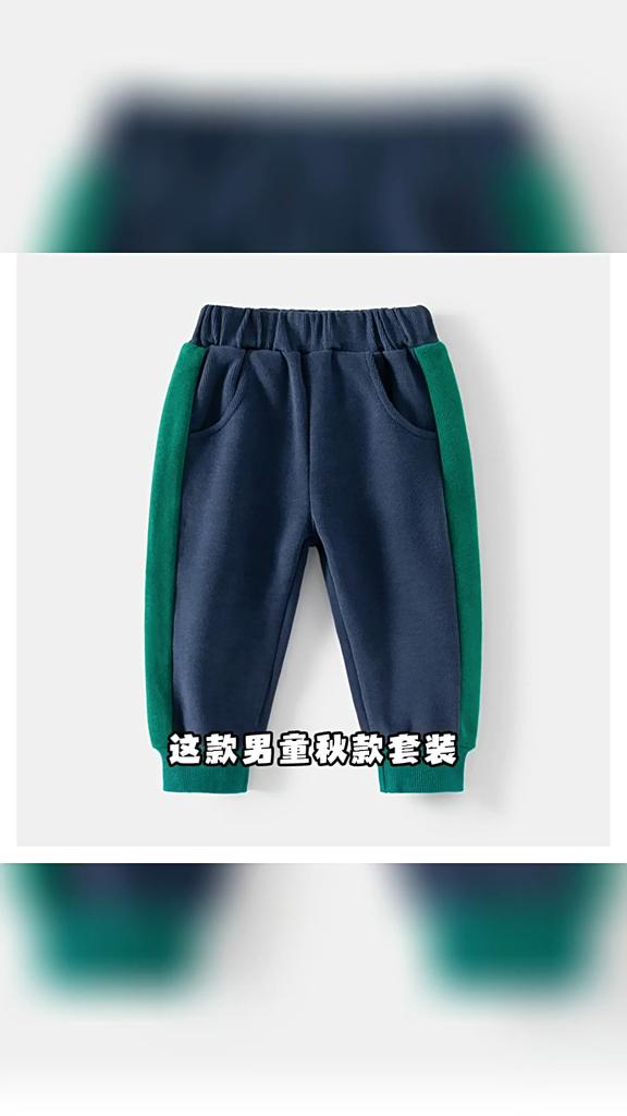 Boys Spring Autumn Outfit Set Collared Color Block Top and Pants 2 Piece Casual Clothing for Kids