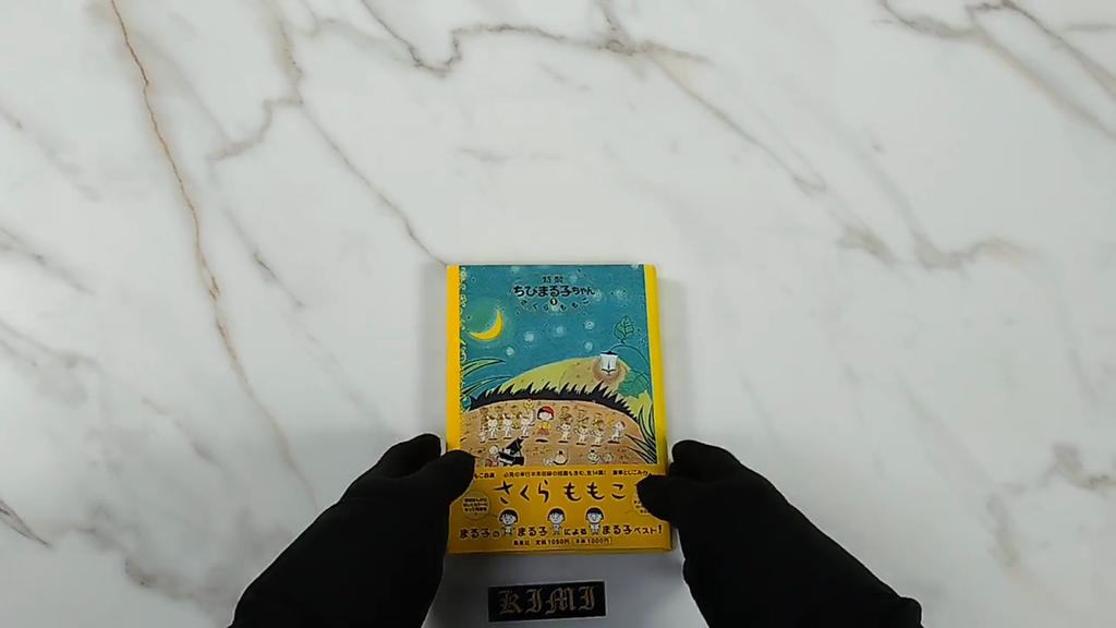 Special Edition Chibi Maruko chan Little Maruko chan 1 First Edition First Printing 1999 with Obi Comic Manga Book