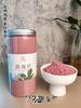 Pure Blackberry Juice Powder for Edible Baking Powder - 70g