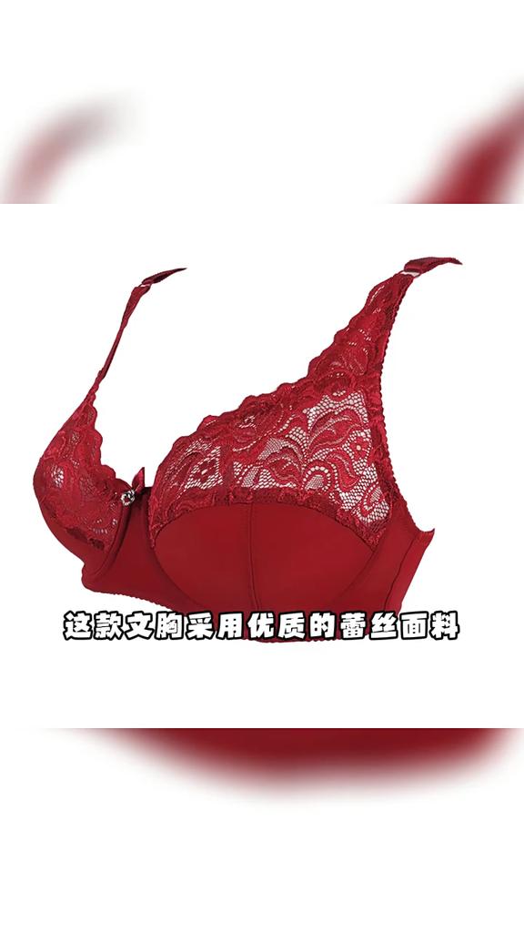 Large Cup Sexy Lace Bra, Ultra-thin Cup Models See-through Solid Color Underwear, Large Breasts Fat Ladies Bra
