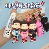 Pink Jersey Cartoon Messi Keychain Creative Bag Charm For Car And Keys