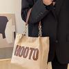College students in class shoulder canvas bag large bag women's large capacity new spring commuter tote large bag women's bag