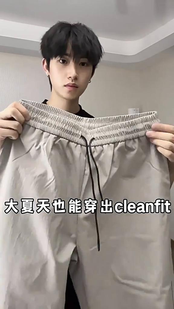 Herren Y2K Frühling Sommer Jogging Kordelzug Freizeithose Sweatpants Schnelltrocknend Baggy Weites Bein Trainingshose Hose Für Männer Streetwear High Street