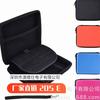 Nintendo 2ds Eva Carrying Case With Inner Divider For Game Console Protection