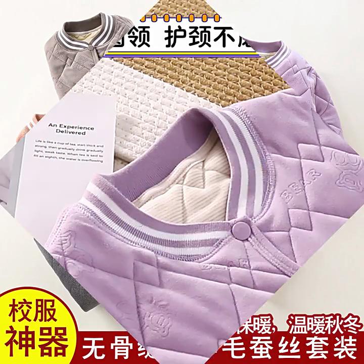 Children's School Uniform Artifact Autumn and Winter Three-layer Quilted Cotton Boys' Cotton Jacket with Thick Velvet Lining and Girls' Cotton Jacket