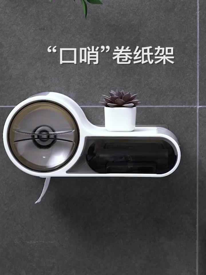 Selbstklebender Toilettenpapierhalter, Multifunktions-Badezimmerständer, Wandhalterung, Toilettenpapierhalter, Telefonhalter, Aufbewahrungsbox
