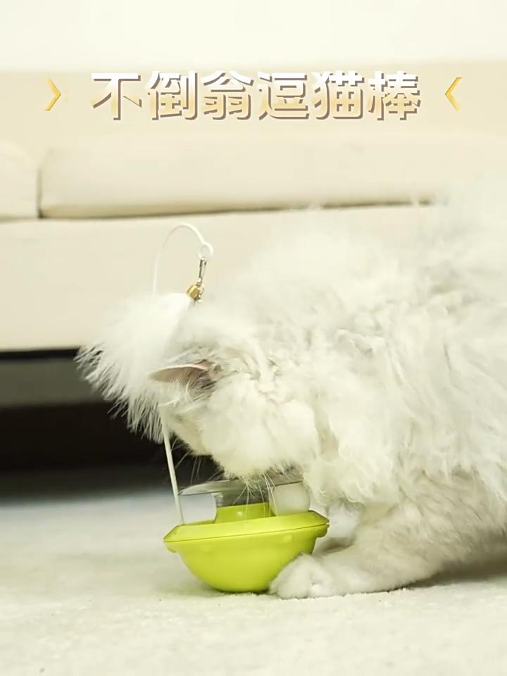 New Cat Toy Tumbler Cat Teaser Stick Feathers Self-hi To Relieve Boredom Catnip Ball Kitten Grinding Teeth To Tease Cat Supplies