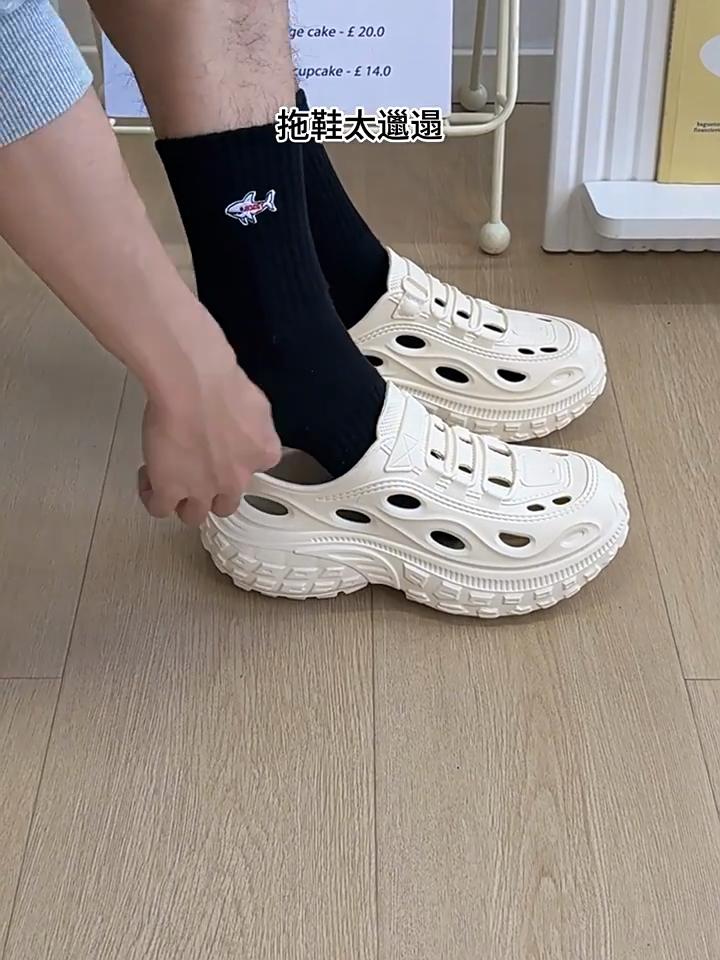 Men's Hole Shoes for Summer Outdoor Wear Thick Sole Home Indoor Breathable Non-slip Sandals