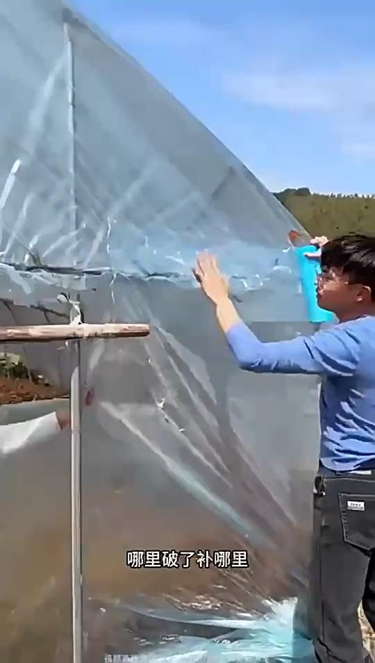Starke Haftung Gewächshaus-Reparaturtape UV-beständig Wasserdichtes Flicken-Reparaturstück für Gewächshausabdeckfolie Riss