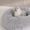 40-100cm Rundes Haustierbett für Großes Hundebett Superweiches Katzenbett Langplüsch-Hundehaus für Mittleres Hundehaus Winter Warm Schlafen