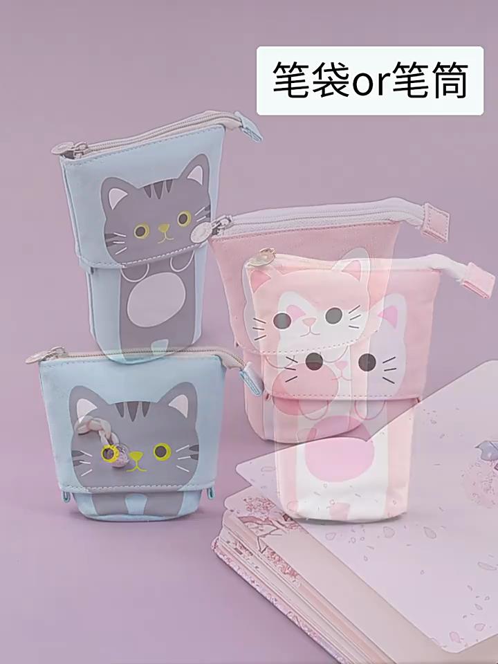 Hillylolly Pencil Case Cat, Children's Pencil Case Cat, Cat Stationery, for Girls Boys Teen Gift, 12.5 ~ 19 Cm, Khaki, Pencil Case Cat