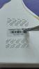 100pcs 30x12mm Serial Number Warranty Seal BAR-CODE Security Label Box Safety Sticker VOID Left Removal Proof Tamper Evident