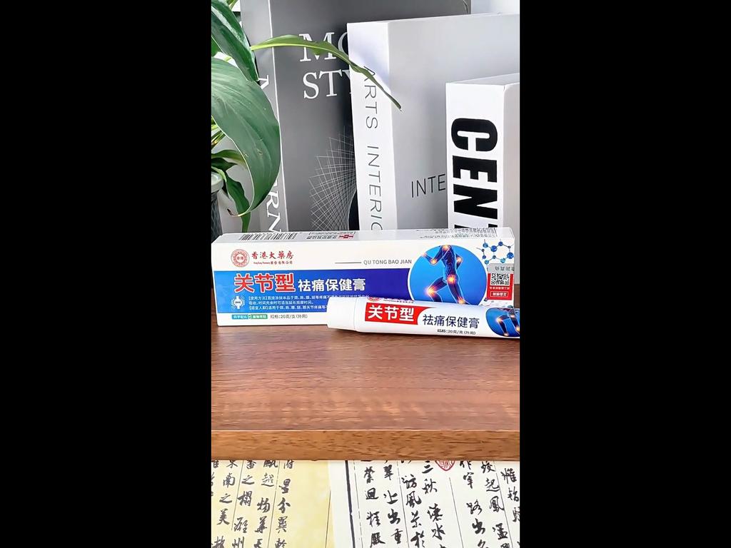 Rheumatoid joint pain cream, pain-relieving bone-penetrating plaster, finger deformation, rheumatoid, bone and joint stiffness and swelling