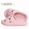 Slippers for Women, Indoor Home Bathroom, Anti Slip, Summer Outdoor Wear, Thick Soled Sandals for Men