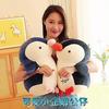Entzückendes Herz-Pinguin-Stofftier Weiches und kuscheliges Kuscheltier Geschenk für Kinder
