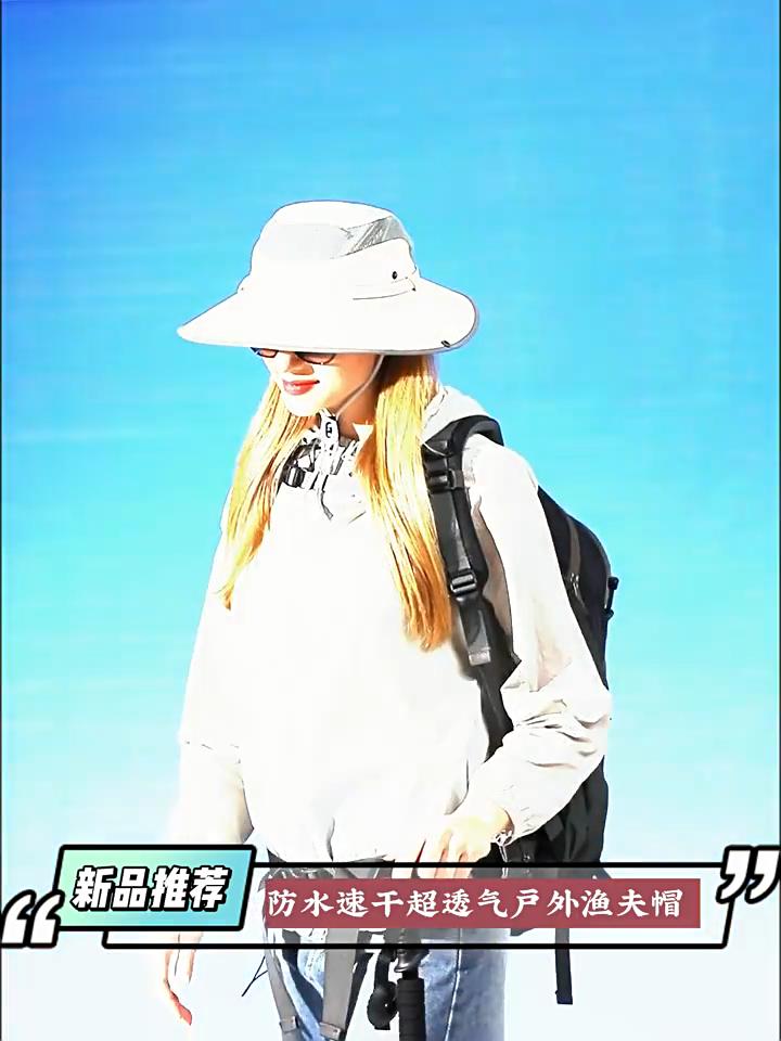 Waterproof Quick-Drying Outdoor Sun Hat Men's Anti-Ultraviolet Mountaineering Hat Women's Sunscreen Fisherman Hat