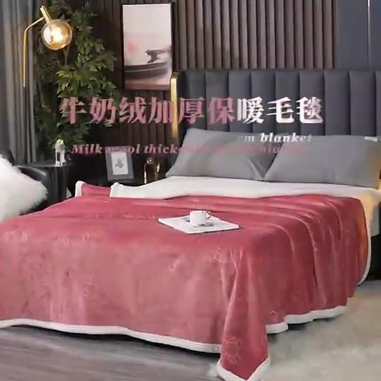 Raschel høst og vinter tykt teppe