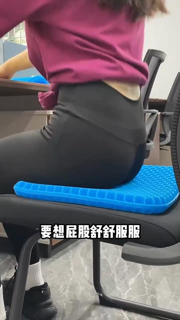 Silikon Sitzkissen, Sommer Stuhlkissen, Büro Sitzkissen, Verdicktes Autositzkissen, Kühlkissen, Waben Kühlpad