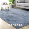 4.5cm Plush Shaggy Carpet Polyester Floor Rug Non-Slip Area Mat Bedroom Living Room Floor Covering Soft Pile Home Decor for Furniture Protection