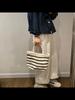 Knitted Tote Bag New Striped Canvas Handbag Women's Fashion Niche Simple Shoulder Messenger Bag