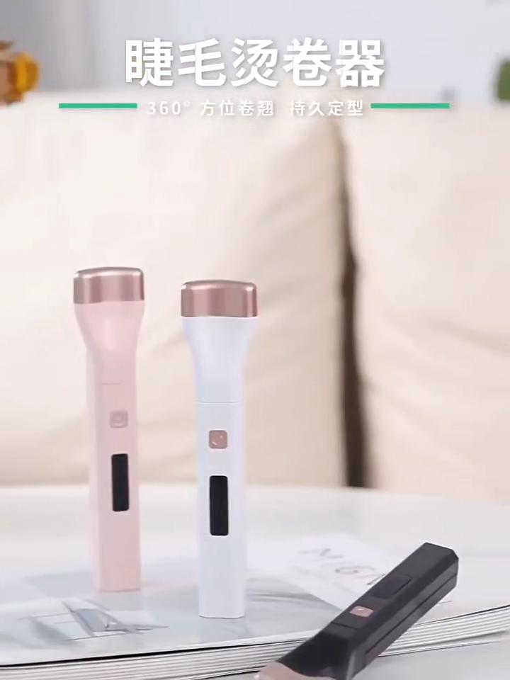Portable 5D Heating Curling Electric Eyelash Curler 3 Modes Perm Eyelash Curler Heated Eyelash Grafting Long Lasting Makeup Tool